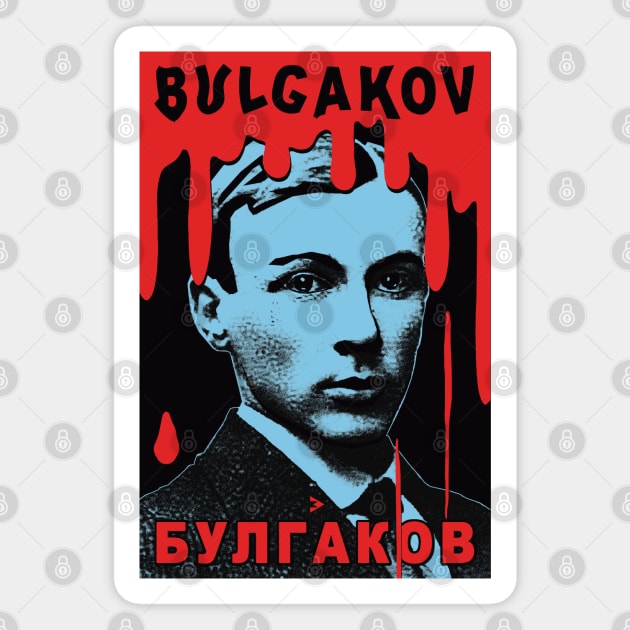 Mikhail Bulgakov - Posthumous Fame Magnet by Exile Kings 